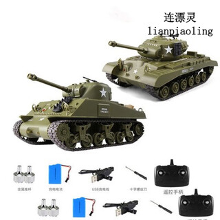 Mini remote control tank children's rechargeable oversized battle model boy off-road car boy toy sherman vs pershing tank (battle) dual electric version (can play for 40 minutes)