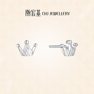 Chao acer crown platinum earrings for women pt950 earrings exquisite and versatile birthday gift for women priced one pair, including labor cost 160 yuan 1.4g