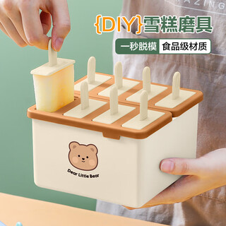 Baiji ice cream mold food grade children's ice cream mold homemade sorbet cheese stick popsicle ice cream mold