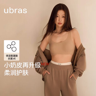Ubras yu shuxin's same style small breasts cloud invisible no size underwear women's liquid foundation bra breathable and traceless upgraded small breasts 2.0 invisible skin new yu shuxin one-size-fits-all vest style 100-130 jin jin equals 0.5 kg /a-c cup
