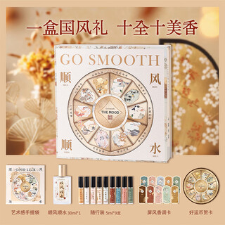 Unknown smell butterfly down the mountain twelve flower gods perfume gift box set national style niche high-end girl birthday gift for best friend and friends national style congratulations gift sailwind perfume gift box no specifications