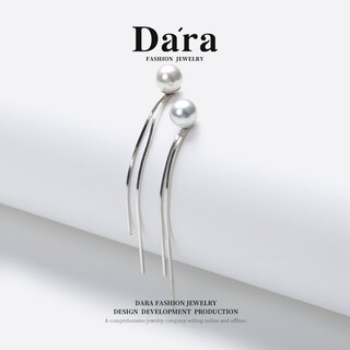 Dara seawater pearl earrings jurchen multi-hemp strong light round two-wear earrings chinese valentine's day gift for girlfriend and wife
