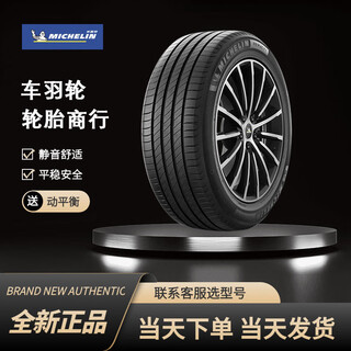 Car tires 215/55r17 byd qin xiaopeng motors g3 hongqi h5 passat magotan 215/55r17 94v as380