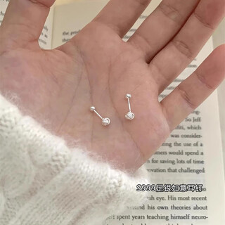 Xinshe s999 sterling silver wishful knot earrings for women with pierced ears, pure silver screw twist buckle anti-lost earrings, niche high-end earrings, silver pair, 999 pure silver