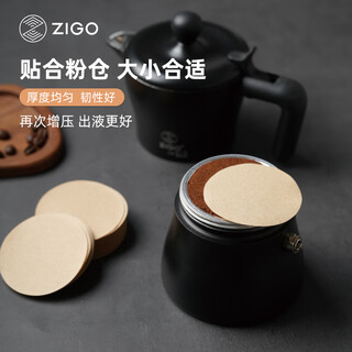 Zigo moka pot filter paper universal espresso pot filter paper 56mm