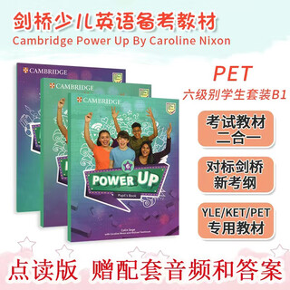 Cambridge children's english power up textbook 1 2 3 4 5 level 6 preparatory level one level two level three course starter student book textbook + exercise book cambridge imported original grade exam preparation book level 6 textbook + exercise book + manual + information