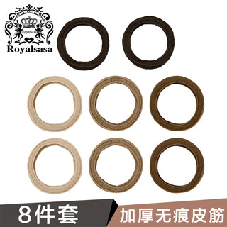 Royal sasa royal salsa hair accessories basic style 8 rubber bands women's hair circle internet celebrity head rope high elastic simple headwear