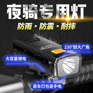 Aic bicycle headlight for night riding, strong light flashlight, rechargeable, waterproof, long-lasting, ultra-bright, long-range cycling light, outdoor, top-end, bright, multi-speed, large capacity