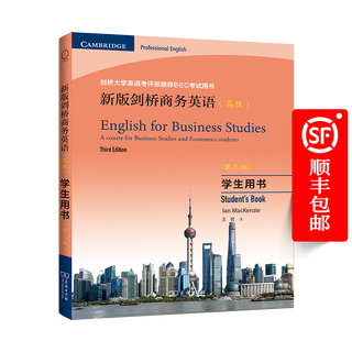 Die neue version des cambridge business english (advanced) student's book (3. auflage)