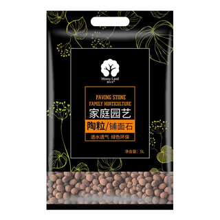 Manlife lemon tree special fertilizer potted nutrient soil improves the problem of yellow leaves defoliation and allows the tree to thrive 3l ceramsite small ceramsite