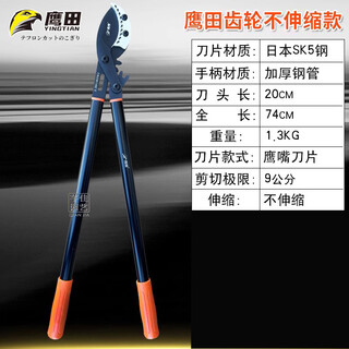 Gear thick branch shears imported labor-saving telescopic extended scissors high branch shears powerful tree shears without telescopic gears