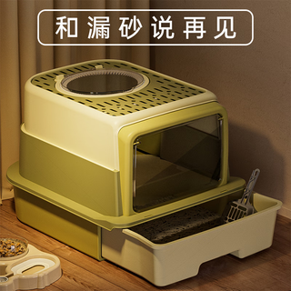 Next day delivery cat litter box extra large fully enclosed anti-splash cat toilet drawer type deodorant cat litter box three-piece set qinggu olive jingdong warehouse delivery next day delivery free cat litter scoop + deodorizing bag environmentally friendly pp material drawer type poop scooping 100% isolation of odor