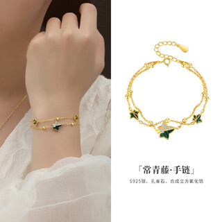 Dl 1998 fat donglai same style ivy bracelet malachite double layer necklace earrings leaf inlaid zircon women's bracelet niche bracelet