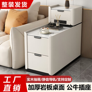 Xue shu 2025 new floor-standing sofa side cabinet light luxury high-end solid wood small sandwich simple modern side table side cabinet off-white + bull socket installation free 35cm wide 80cm deep