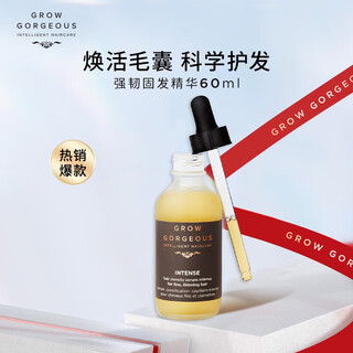 Grow gorgeous powerful hair growth, rich hair essence anti-hair loss solid hair essence imported from the uk 60ml