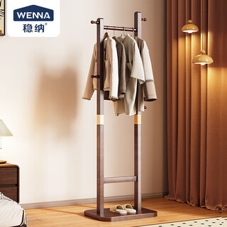Wenna solid wood coat rack small floor-standing bedroom coat rack office living room home indoor vertical clothes hanger