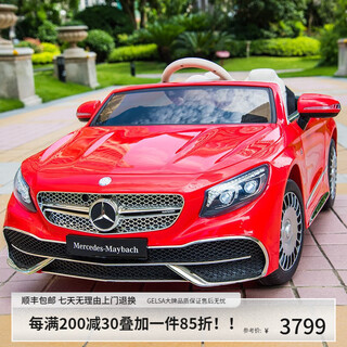 Gelsa genuine children's electric car maybach remote control toy can sit and drive as a gift for men and women, top with red leather seat + touch screen + all functions