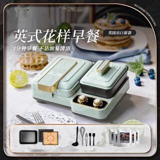 Multifunctional breakfast machine, four-in-one light food machine, home waffle machine, toasted sandwich machine, macaron green full set of nine plates