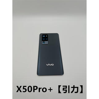 Suitable for x50 original glass back cover x50pro original battery cover x60pro mobile phone back screen x60 back shell x50pro+ gravity original back cover shell