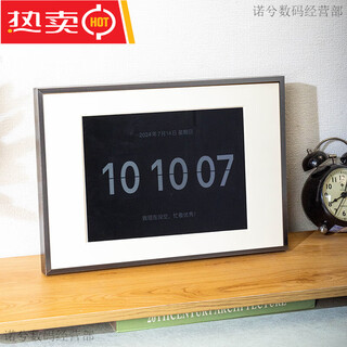 实木ipad老旧平板mini摆台改造成电子相册时钟装裱定制挂墙相框 027窄边冷光银摆台【**美工胶布】 ipad_air1-2【A4尺寸】卡洞 19.6*