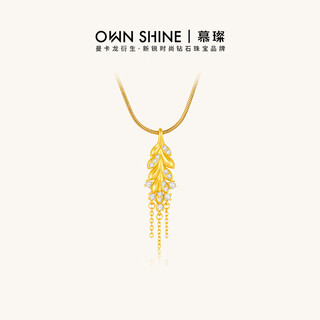 Mu can (own shine) official authentic lingyu suiwei gold women's pendant pure gold necklace cultured diamond pendant gift for girlfriend single pendant comes with alloy adjustment chain 2.06g