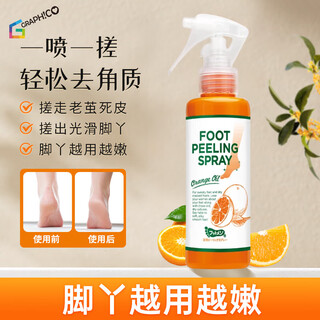 Foot-medi foot exfoliating spray 110ml footmedi sole exfoliation elbow callus softening care heel foot exfoliating spray 110ml (orange)