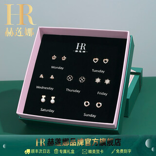 Helena earrings women's weekly earrings earrings women's pearl earrings earrings wife's valentine's day birthday gift women's silver earrings hr weekly lover earrings qicang light luxury set