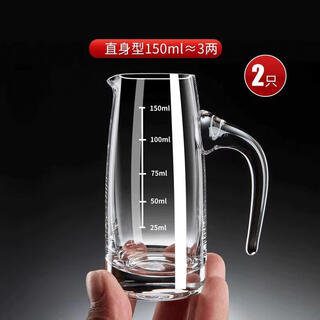 Speigleng two liang white wine wine dispenser set household small wine measuring device glass wine cup red wine decanter with scale wine divider crystal straight up wine dispenser 150ml/2 only