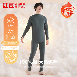 Red bean underwear men's 7a antibacterial upgraded autumn clothes and autumn pants pure cotton suit half turtle collar thin bottoming thermal underwear