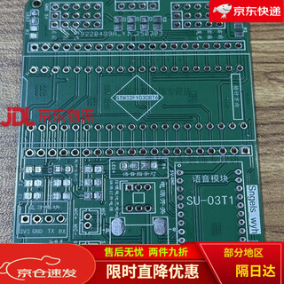 Mcu puppy sngels_wyh blogger smart desktop pet shell stm32 mcu bluetooth cyber electronic puppy blogger integrated circuit board (2nd generation)