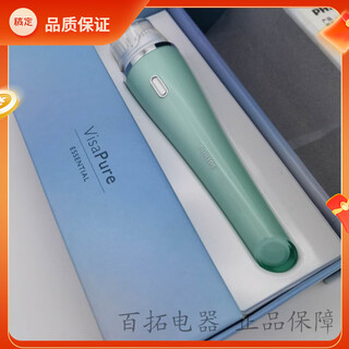 Philips (philips) facial cleansing instrument sc5273 facial cleansing instrument rechargeable facial massage cleansing facial beauty instrument genuine two-year warranty