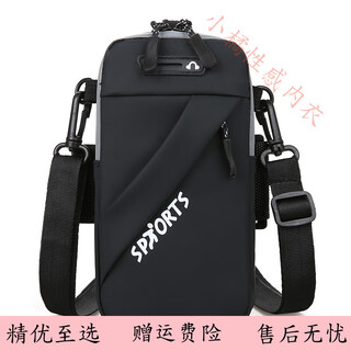 Japanese fashion mobile phone bag running sports arm bag vertical mini hanging belt double zipper shoulder bag casual oblique black
