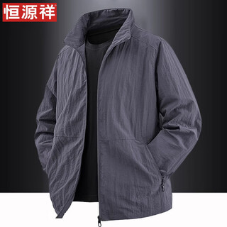 Hengyuanxiang jacket men's spring and autumn 2025 new stand collar top cycling running windbreaker short sports outdoor casual jacket dark gray m