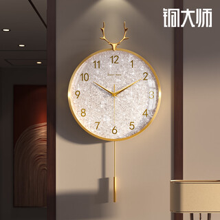Copper master light luxury wall clock living room high-end modern simple internet celebrity home fashion clock nordic silent wall-mounted large clock brass large-automatic time-radio wave movement.