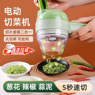 Oimg vegetable cutting artifact electric green onion cutting machine fully automatic multi-functional cutting spicy rice pepper dicing machine commercial small anti-cut hand handle button - the latest fully automatic vegetable cutting artifact