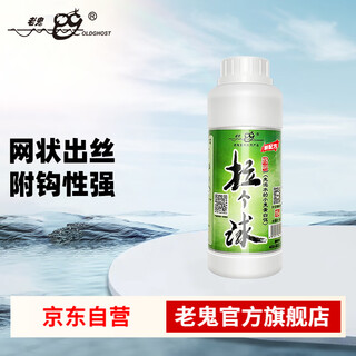 Oldghost fishing bait wheat protein pull a ball wire drawing powder pull big ball wild fishing black pit competitive carp and crucian carp bait 250g