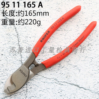 Electrician cable cutter 9511165a cutting pliers 9511165a9511165a total length 165mm 65mm