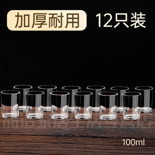 Qinkai 2 liang white wine cup household 2 liang wine set one cup set chinese style thickened lead-free glass transparent wine cup 2 liang white wine glass (glossy) 12 pieces