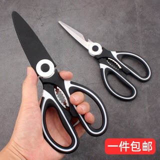 大号多功能剪刀锋利不锈钢配剪套 可开核桃啤酒盖剪鱼虾蟹烤肉