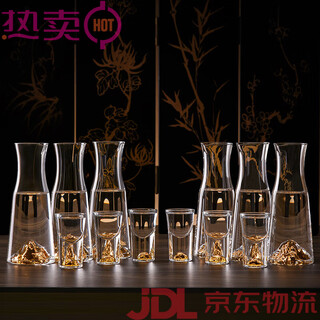 Cheer jinshan baijiu cup set home liquor glass dispenser with scale cup high-end gift box gift box jinshan baijiu cup set 6 pots 6 cups