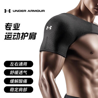 Under armor professional shoulder protection, football, basketball, badminton, fitness training, adjustable breathable and pressurized sports protective gear, black l