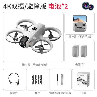New drone aerial photography machine hd remote control aircraft dual camera lighting drone hovering quadcopter optical flow + camera 180 adjustable dual battery *313g
