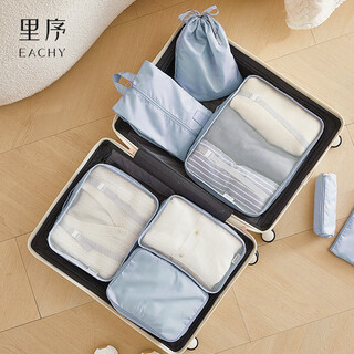 Eachy travel storage bag, suitcase, packing bag, clothes, shoes and underwear storage, classification and organization - clear sky blue 6-piece set