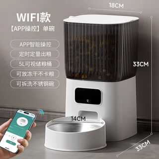 Raft core automatically feeds cats, camera pet feeder with monitoring cat and dog, remote timing and quantitative machine monitoring, smart wifi type app control (stainless steel single bowl)