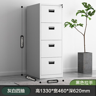 Yutian tenglong card box file cabinet fc hanging fishing cabinet office cabinet a4 hanging fast labor with lock drawer low cabinet office file cabinet matte gray black handle four bucket card box thickened version