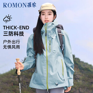 Romon hooded jacket for men and women, spring and autumn couples, dopamine windproof and waterproof outdoor mountaineering jacket, bean paste green s