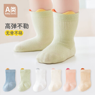 Wuduo cotton 6 pairs of baby socks spring and autumn baby socks category a children's cotton socks breathable boneless ear-lifting tube socks