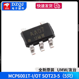 Low-power operational amplifier chip ic mcp6002-i mcp607-i/p mcp6001t mcp6001t-i/otsot23-5 (5 pieces) no specifications