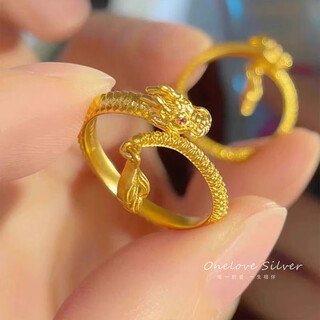 Dewey van ancient method gold ring female element ring dragon tail ring gold-plated silver 9999 zodiac dragon pure solid gold ring dragon tail ring open (gold layer thickened)