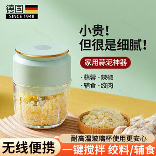 Oqb german electric garlic masher, garlic masher, household garlic masher, small garlic press, garlic masher, turquoise green丨new upgrade丨316 stainless steel 6-blade knife + strong power